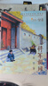 【全新正版+次日達】【京東物流包郵+次日達】將軍胡同（入選2023親近母語(yǔ)分級閱讀書(shū)目小學(xué)版、2015年度“中國好書(shū)”，榮獲全國優(yōu)秀~~文學(xué)獎， 曬單實(shí)拍圖