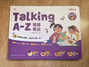 【2024新品上市】學(xué)而思 raz分級讀物 語(yǔ)感大啟蒙發(fā)聲書(shū)Phonics A-Z自然拼讀有聲書(shū)+singingA-Z歡唱童謠+情景表達幼兒園英語(yǔ)啟蒙教材零基礎兒歌點(diǎn)讀3-8歲兒童繪本 【3本】歡唱童 曬單實(shí)拍圖