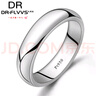 胖東來(lái)品質(zhì)鉑金戒指男PT950 友生日禮物 結(jié)婚情侶對(duì)戒 時(shí)尚簡(jiǎn)約白 男戒 曬單實(shí)拍圖