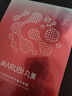 丸美（MARUBI） 丸美面膜多肽蛋白精華奢養(yǎng)面膜28g/片提拉緊致補(bǔ)水保濕淡化細(xì)紋 30片 曬單實(shí)拍圖