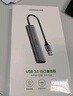 綠聯(lián)（UGREEN） USB3.0分線(xiàn)器 高速4口HUB擴展塢多接口轉換器臺式筆記本電腦一拖四集線(xiàn)器 USB3.0分線(xiàn)器 50985 曬單實(shí)拍圖