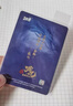 卡游熾影包紀(jì)念品CYG卡100億海報CY卡正版哪吒CR單卡全套cr單賣2元包 【靈焰包】水墨卡CR藍(lán)背敖丙-單卡 卡游正版 曬單實(shí)拍圖