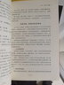 全套5冊邏輯說(shuō)服力從此愛(ài)上說(shuō)話(huà)會(huì )說(shuō)話(huà)好人緣讓人生贏(yíng)在語(yǔ)言上說(shuō)話(huà)不打艮人際交往社交職場(chǎng)交際口才演講談判 曬單實(shí)拍圖