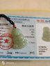 龍徽珠寶和田玉觀音吊墜男士款玉石玉墜生日七夕情人節(jié)禮物送老公 曬單實(shí)拍圖
