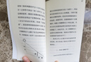 中國古代數(shù)學(xué)史話(增訂本)/新編歷史小叢書 曬單實拍圖