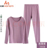 紅妮秋冬海藻肌潤養(yǎng)膚保暖內(nèi)衣套裝圓領(lǐng)高彈力修身美體秋衣秋褲女 海藻紫 XXL 曬單實(shí)拍圖