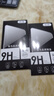 京焰 【2片裝】三星C55鋼化膜三星Galaxy SM-C5560防窺手機(jī)膜5G抗藍(lán)光全屏高清防指紋防摔防爆保護(hù)貼膜 【防窺膜丨隱私保護(hù)防偷看】2片裝 曬單實(shí)拍圖