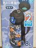 膳魔師（THERMOS）保溫杯兒童水杯大容量800ml水壺男女孩運(yùn)動(dòng)便攜直飲雙蓋送禮物FJJ 曬單實(shí)拍圖