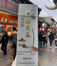 趵突泉白酒泉香358泉香518泉香398酒莊山東名酒濟南特產(chǎn)趵突泉白酒 39.8度 490mL 1瓶 398黃瓶 1瓶 曬單實(shí)拍圖