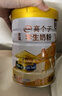 伊利全聰奶粉900g高中生學生0蔗糖早餐高鋅高鈣多維DHA 曬單實拍圖