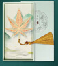 獅洛德 書(shū)簽金屬生日禮物送同學(xué)創(chuàng  )意中國風(fēng)書(shū)簽教師節禮物送老師禮盒款 楓葉 曬單實(shí)拍圖