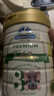 奧純冠 鉑金3段幼兒牛奶粉1-3歲900g*3罐  HMO+益生菌+乳鐵蛋白 曬單實(shí)拍圖