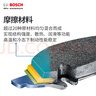 博世（BOSCH）剎車后片沃爾沃XC60S60LS80LV60S60LPHEV路虎攬勝極光神行者2代 曬單實(shí)拍圖