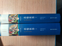 悲慘世界 全套2冊 精裝全譯無(wú)刪減版 譯林出版社 法國文豪雨果代表作 高中語(yǔ)文推薦課外閱讀書(shū)籍 圖書(shū) 曬單實(shí)拍圖