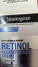 Neutrogena露得清維A醇面部保濕霜 日常抗皺修復(fù) 無香 含透明質(zhì)酸 48g 曬單實拍圖