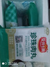 安井 珍珠肉丸 約12顆/袋 豬肉糯米丸子 家庭早餐飯團糕點(diǎn)小吃方便菜 珍珠肉丸320g*3袋【家用實(shí)惠】 曬單實(shí)拍圖