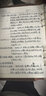 百樂（PILOT） IC-50一次性墨囊 墨膽78g/88g/50r/笑臉鋼筆用6支裝 黑色（6支） 一次性墨水墨囊墨膽 曬單實拍圖
