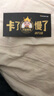 萬(wàn)級Type-C轉3.5mm轉接線(xiàn)耳機音頻數據線(xiàn)安卓手機轉換器接頭 適用小米14/13/12x華為P50/mate40Pro/50 曬單實(shí)拍圖