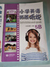 小學英語拓展聽說一二三四五六年級上冊第一學期A版滬教牛津版 與上教牛津版教材配套同步練習 【五年級第二學期5B】 曬單實拍圖