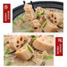 洪湖農家洪湖蓮藕 洪湖粉藕  蔬菜 生鮮 火鍋食材  買(mǎi)菜 蓮藕  洪湖粉藕5斤普快 曬單實(shí)拍圖