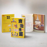 寫給孩子的資治通鑒全套4冊(cè)中小學(xué)兒童文學(xué)百科歷史讀物少年讀資治通鑒青少年版漫畫正版原著語(yǔ)文課外閱讀歷史故事書 【全4冊(cè)】寫給孩子的資治通鑒 課外閱讀書 曬單實(shí)拍圖