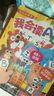 樂(lè )樂(lè )趣發(fā)聲書(shū) 0-3歲會(huì )說(shuō)話(huà)的早教有聲書(shū) 寶寶手指觸摸點(diǎn)讀認知啟蒙繪本 動(dòng)物【16種動(dòng)物16首童謠】 曬單實(shí)拍圖