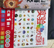 讓孩子愛(ài)上科學(xué)的趣味實(shí)驗(yàn)大百科（平裝） 曬單實(shí)拍圖