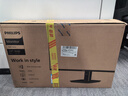 飛利浦（PHILIPS）23.8/27英寸LGD-IPS纖薄屏四窄邊顯示器全高清100Hz低藍(lán)光HDMI+VGA節(jié)能辦公顯示屏可壁掛E2N1110S 27英寸/3接口/27E1N1100D低藍(lán)光 曬單實(shí)拍圖