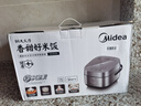 美的（Midea） 家用電飯煲立體IH電磁加熱電飯鍋香甜飯粥稀飯燜香wifi智能預約定時(shí)4-5L可選 HS4030 4L 曬單實(shí)拍圖