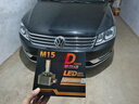 穆萊兢航氙氣燈D1S/D2S/D2R/D3S/D4S/D5S/D8S疝氣燈改裝遠近超亮LED大燈泡 D3S型號 氙氣升級LED專(zhuān)用 一對價(jià) 曬單實(shí)拍圖