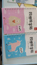 齊心(Comix)兒童凹槽練字帖8本 3-8歲幼教學(xué)生練字啟蒙 描紅本送練習(xí)禮包 人教版練字本生日兒童節(jié)禮物 XS-50 曬單實拍圖