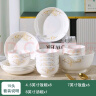 懷益 瓷業 HUAIYI陶瓷餐具碗碟套裝家用高檔新款碗盤喬遷送禮輕奢餐具套裝組合 山茶花15件套裝 曬單實拍圖