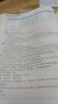 26新書(shū)上市】二建教材2026建筑二級建造師2026教材考試用書(shū)市政機電公路水利2025歷年真題模擬試卷章節習題贈環(huán)球網(wǎng)校網(wǎng)課 經(jīng)典上岸】正版教材+真題試卷+視頻+題庫+押題 全3科】市政+法規+管理 曬單實(shí)拍圖