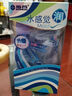 【新鮮效期】海昌護(hù)理液近視隱形眼鏡美瞳清洗液500+120ml大小瓶旅行裝線下同款清潔藥水官方正品 水亮潔500ml+120ml【智能潔凈】 曬單實(shí)拍圖