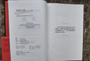 【當當】原則 應對變化中的世界秩序的原則 原則2 原則全新升級版 原則1+2 瑞達利歐 橋水 principles 中信出版社 另著債務危機  原則2025升級版 比爾蓋茨 原則 2025全新升級版 曬單實拍圖