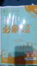 2026春新版初中必刷題七年級下冊全套7本套裝同步人教版七年級上冊初一必刷題語(yǔ)數英同步7七上下練習冊配狂K重點(diǎn) 七下地理【人教版】26春 曬單實(shí)拍圖