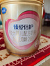 飛鶴臻愛(ài)倍護超級飛帆嬰兒配方奶粉1段(0-6個(gè)月嬰兒適用) 300g 曬單實(shí)拍圖
