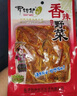 云小咪香辣蕨菜下飯菜新鮮開(kāi)袋即食商用水蕨菜腌制泡椒蕨菜整箱涼拌 5袋泡椒蕨菜+5袋香辣蕨菜【送2包30g泡椒筍尖】 曬單實(shí)拍圖