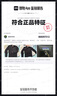 巴塔哥尼亞（Patagonia）男士R2透氣戶外秋冬保暖抓絨衣夾克開衫外套TechFace Jkt 83626 BLK S 曬單實(shí)拍圖