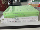【京東物流包郵+次日達(dá)】新版課外偵探組6：蜂場(chǎng)入侵者 曬單實(shí)拍圖