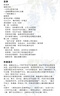 吳哥之美蔣勛旅游/地圖9787535668776 曬單實(shí)拍圖