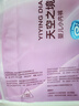 宜嬰天空之境嬰兒紙尿褲 天空之境拉拉褲XXL30*2包共60片 默認 曬單實(shí)拍圖