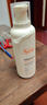 雅漾（Avene）法國ad膏嬰兒成人三重保濕霜寶寶面霜修護潤膚霜200ml400ml AD膏baume 400ml 曬單實(shí)拍圖