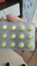 降血脂藥 血脂高的藥 甘油三酯高膽固醇高降脂藥軟化心腦血管高血脂用藥血液粘稠特新效中成藥山楂精降脂片 9盒【血脂不再高】裉源型 好后可停藥 曬單實(shí)拍圖