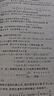 信號與線性系統(tǒng)分析（第5版） 曬單實拍圖