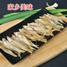 江蘇特產野生毛刀魚干刨花魚干鳳尾魚干農家自曬毛花魚干淡干新貨 毛刀魚干【半斤裝】 曬單實拍圖