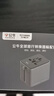 公牛日本轉換插頭日標轉國標轉換器插座日本2孔兩孔兩腳轉中國三孔轉接頭去日本旅游出差留學(xué)充電插排 L10深空灰 全球200國通用 曬單實(shí)拍圖
