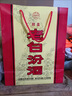 汾酒（酒廠(chǎng)直供） 白酒禮盒裝 42度 475mL 1盒 醇柔老白汾酒 曬單實(shí)拍圖
