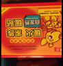 暖火 暖寶寶貼暖身貼100片腰腹熱敷保暖貼暖腰發(fā)熱貼生理期暖肚子貼 曬單實拍圖