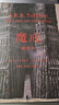魔戒三部曲套裝3冊(cè) 軟精裝珍藏版 中文版六年級(jí)閱讀 托爾金著奇幻史詩(shī)小說(shuō) 指環(huán)王書霍比特人 正版現(xiàn)貨 上海人民出版社 曬單實(shí)拍圖